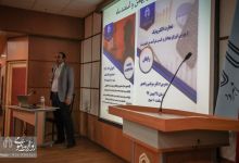 گزارش تصویری |  برگزاری کارگاه تجارت الکترونیک -  بررسی اوراق بهادار و کسب درآمد در اینترنت 